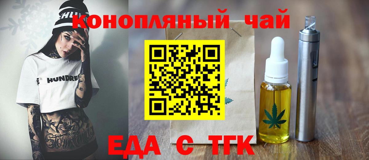Canna-Cookies конопля  Вход с VPN  Рославль 