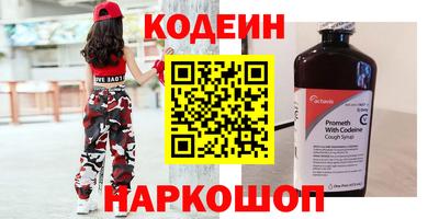 герыч Мариинск