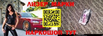 герыч Мариинск