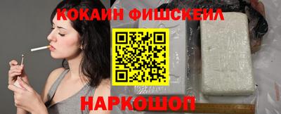 СК Малоярославец