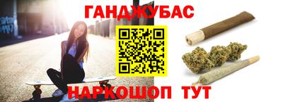 гашиш Малгобек