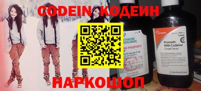 герыч Мариинск