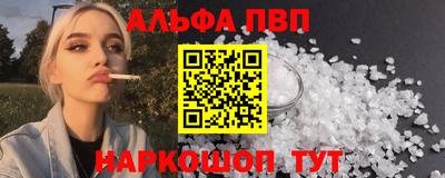 герыч Мариинск