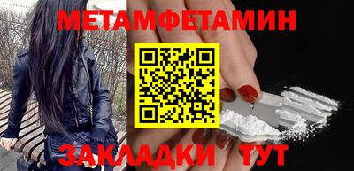 герыч Мариинск