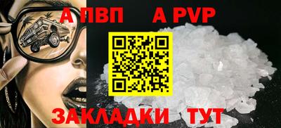 герыч Мариинск