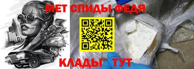 герыч Мариинск