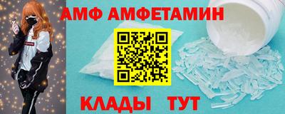 герыч Мариинск
