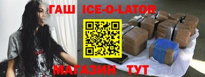 гашиш Малгобек