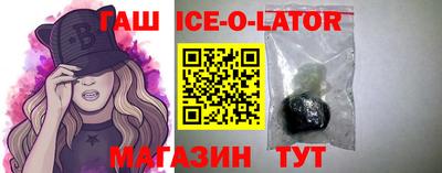 герыч Мариинск