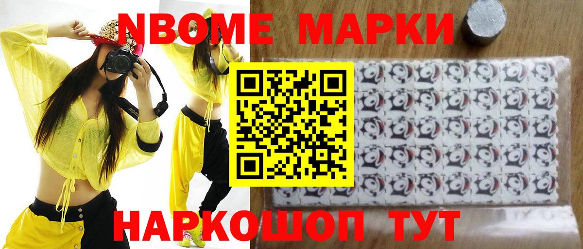LSD-25 экстази ecstasy Рославль
