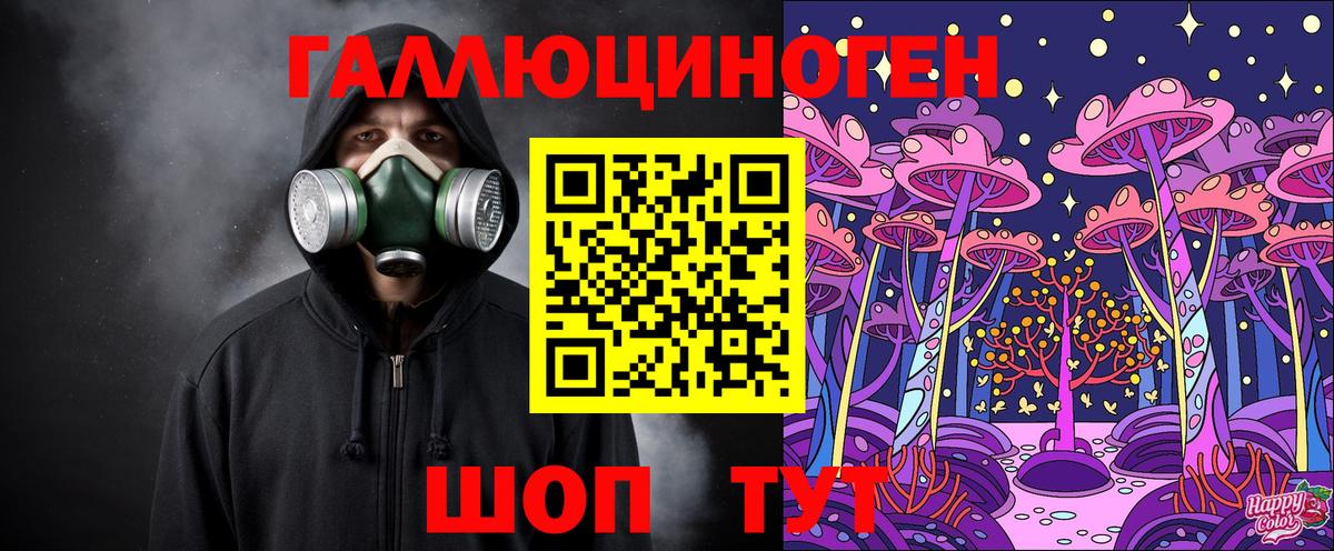 Псилоцибиновые грибы GOLDEN TEACHER  Галлюциногенные грибы Psilocybine cubensis  Вход с VPN  Рославль 